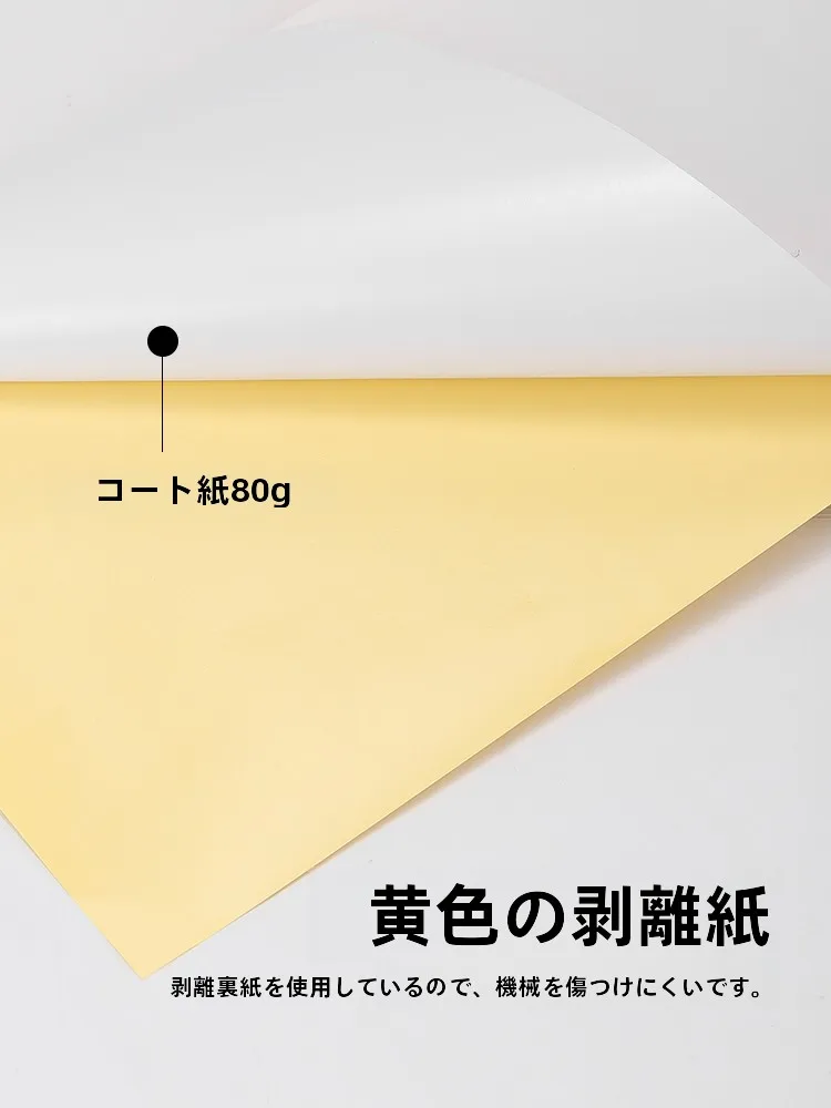 コピー用紙が格安で品質も高いのは、実はこの1つの理由？