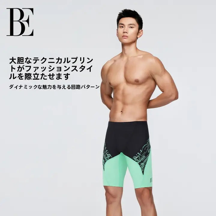 Balneaire 防晒機能付きの快適な男性用水着【速乾・シンプルデザイン】