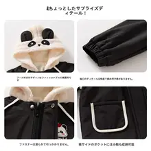 秋冬用子供用防風ジャケット【フード付き・加厚・極上の柔らかさ】