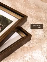 復古ロマンチックなフレーム付き写真立て【7インチ・8インチ・10インチ・12インチ・A4対応・縦横兼用】