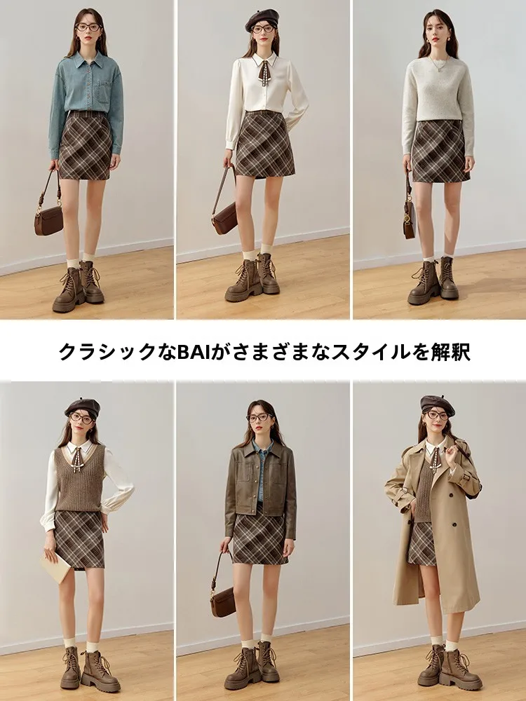 今年流行りのスカート：高級感のあるコーヒー色Aラインスカートの実用性とシーン別適用