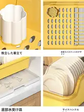 キッチン用水切りラック【虫除けカバー付き・収納ボックス・大容量】