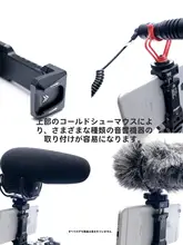 アルミ合金製スマートフォンクリップ＆カメラ用マウント【耐久性・ダンピング雲台付き】