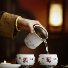 湯呑み 2点セット チタン磁器 干支 午年 上品 ギフト 父の日 母の日 敬老の日 誕生日 恩師