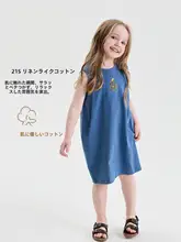 可愛いワッペン付きコットンTシャツワンピース【子供用・夏用・ノースリーブ】（セットアップ対応）