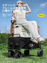 アウトドア折りたたみキャリーカート【大容量・ピクニック・キャンプ用】