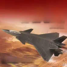 中国製ステルス戦闘機【200mmスケール・簡易モデル】