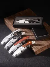 多機能木製ワインオープナー【赤ワイン・ビール対応・バー用】