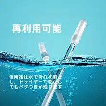 耳掃除用 紙製の粘着棒【子供用・使い捨て・耳を傷めない設計】