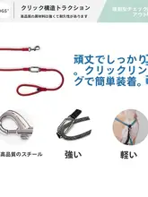 犬用リード【犬種対応・荷物付き・オランダ製】