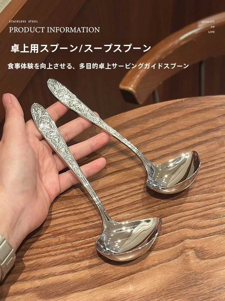 ステンレス製スープサーバースプーン：家庭用で分けて使えるデザインの利点と実用性
