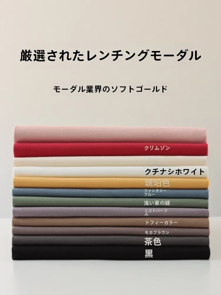 カーディガン コーデの選び方完全ガイド｜半高ネックモダール素材の実用性