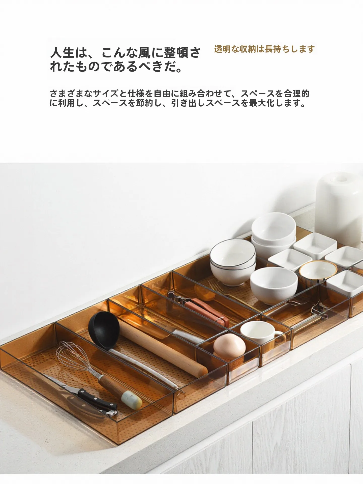 透明プラスチック製引き出し仕切りボックス Magicbox MB001：収納効果と耐久  性を実証する実用性分析