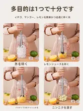 ステンレス製 フルーツマッシャー【オレンジ果汁抽出用・氷砕き・レモンティー作りに最適】