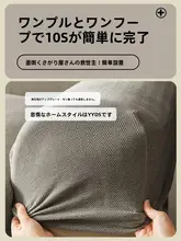 全包タイプのソファカバー【伸縮性・猫の爪防止・半包デザイン】（セットアップ対応）