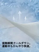 Keep 通気性のある日焼け防止フェイスマスク【全顔対応・冷感・UVカット】