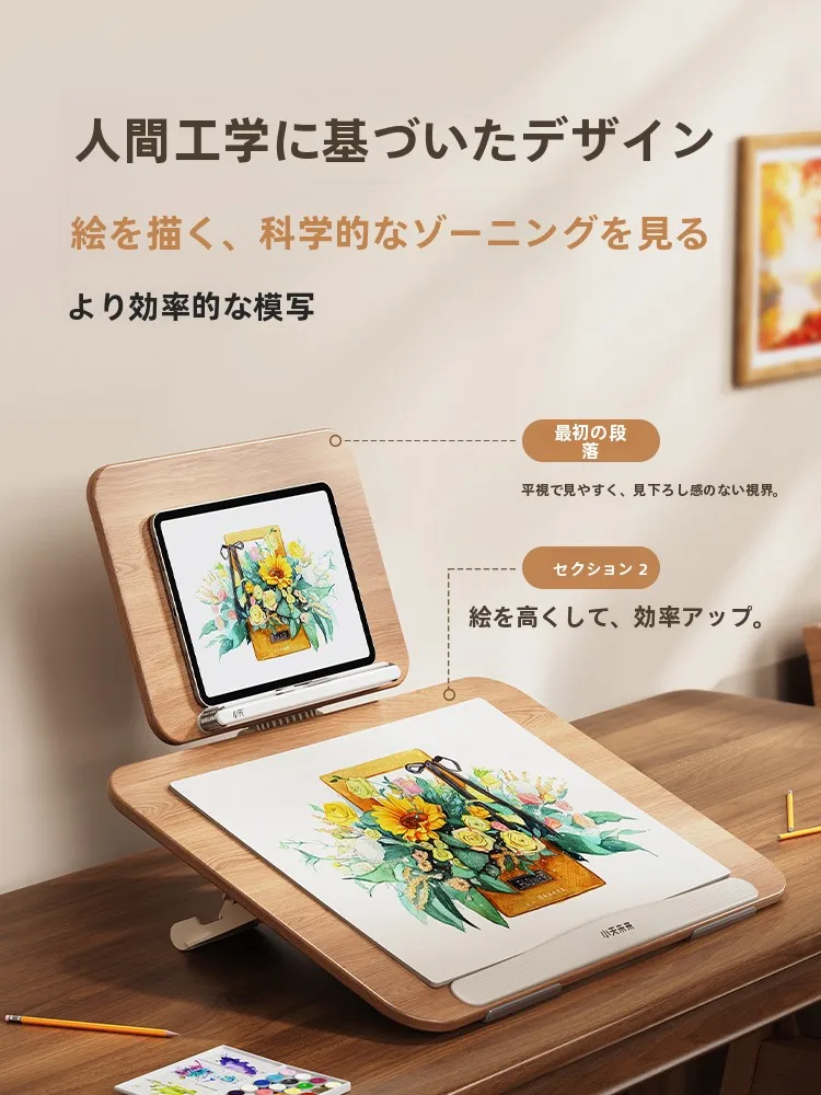 木製デスクトップ画板YD20：折りたたみ式で子ども向け水彩画に最適なおすすめモデル