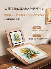 木製デスクトップ画板【折りたたみ式・お子様向け・水彩画用】（セットアップ対応）