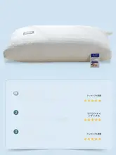枕 睡眠補助 学生寮用 高さ調整可能 つぶれない 形崩れない