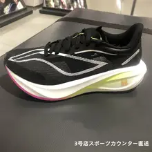 Li-Ning フライ電5 チャレンジャー カーボンソール メンズ マラソンシューズ【軽量・競技用・ARMV001】
