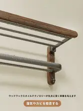 ウォールマウント タオルラック【胡桃木・穴あけ不要・バスルーム用】