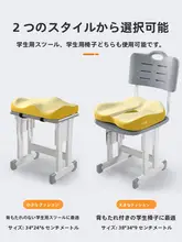 シートクッション 低反発ウレタン 学生用 教室 学校 椅子用 長時間使用 疲れにくい キッズ ボーイズ ガールズ