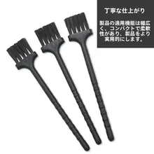 キッチン用ナイロンブラシ【コーヒーメーカー・豆乳メーカー・ジューサー用・隙間清掃対応】