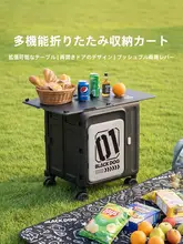 black dog 折りたたみキャンピングカー収納ボックス【アウトドア用・調味料やスナックの収納に最適】