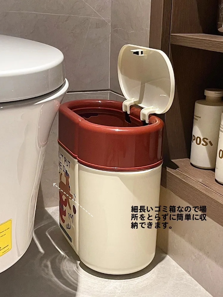 かわいいごみ箱：18リットルスリムデザインで寝室やトイレに最適な蓋付きタイプ