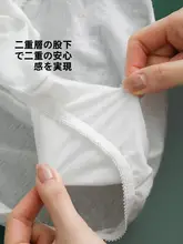使い捨て純  綿パンツ 女性 旅行 産後 便利