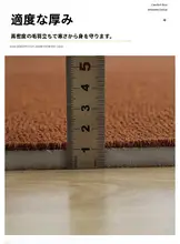厚手のモダンデザインソファ用ラグ【短毛・リビング・寝室用】