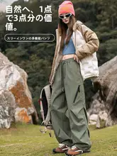 防風防水の女性用ダウンパンツ【秋冬用・アウトドア・スキー対応】（セットアップ対応）