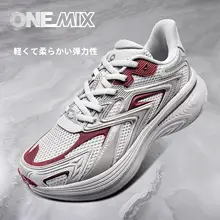 厚底デザインのメンズスニーカー【カジュアル・ランニングシューズ・ユニセックス】