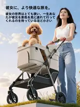 bello ペット用軽量折りたたみキャリーカート【犬猫用・便利な外出用】