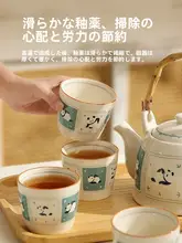 陶器製 おしゃれなティーポットとカップセット【ギフトボックス付き・家庭用・可愛いデザイン】
