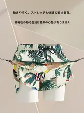 大人用平角水着【防尴尬・海水浴・温泉用・大きいサイズ】（セットアップ対応）