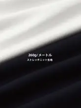 マルチーズデザインの長袖トップス【ウエストシェイプ・かわいい犬モチーフ・春秋用】（セットアップ対応）