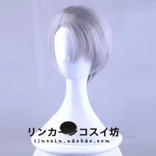 ヴィクトル・ニキフォロフ コスプレウィッグ【ユーリ!!! on ICE】