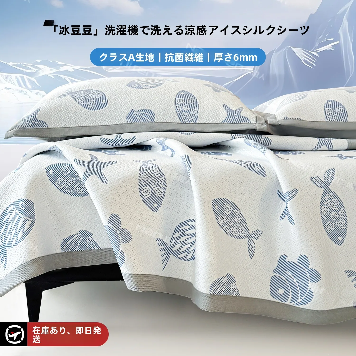 冷たい枕 おすすめ5選：夏の眠りを快適に保つための実践的選び方