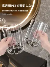 壁掛け式 歯ブラシ収納ラック【穴あけ不要・家庭用・コップ付き・洗面所用】