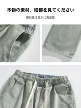 春秋用 メンズ デニムパンツ【ワイドストレート・フィット・カジュアル】