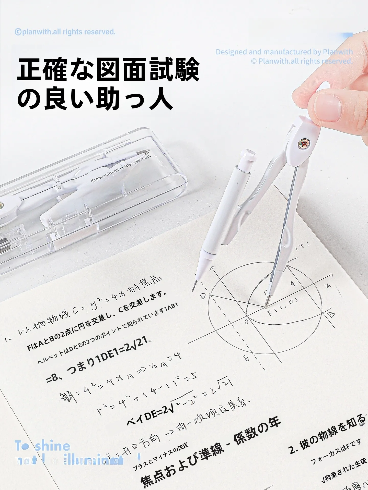 planwith PLAN+系列考试大套组：女性向けライターブランドの実用性と使い心地を検証