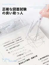高品質文具セット【透明ペンケース・ボールペン・定規・下敷き・試験用】（セットアップ対応）