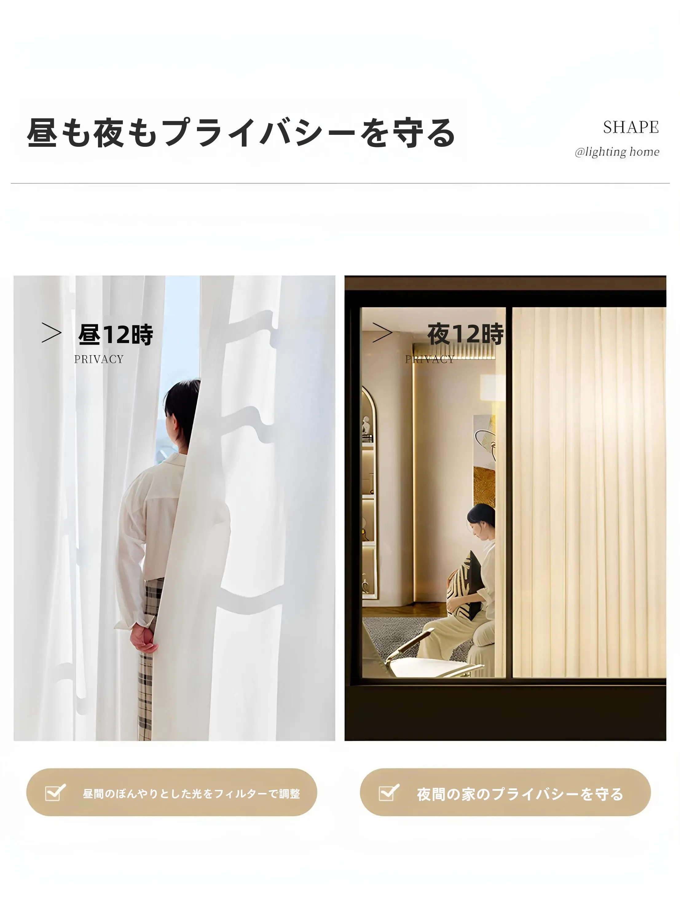 クリーンカーテンを選ぶべきタイミングは？その本質と生活にどう響くか