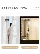 透光性のある遮視カーテン【クリーム色・リビング・寝室・バルコニー用・防UV機能】