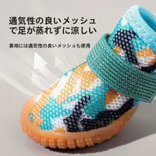 調節可能な犬用夏用サンダル【通気性・小型犬用・高可愛さ】