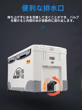 車載用保温クーラーボックス【アウトドア・冷蔵・フィッシング用】