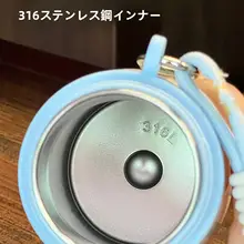 可愛いデザインのステンレスボトル【りんごと犬のイラスト・大容量・持ち運び便利】