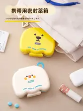 携帯用7日間薬箱【ミニサイズ・1日3回分の薬・分割収納】