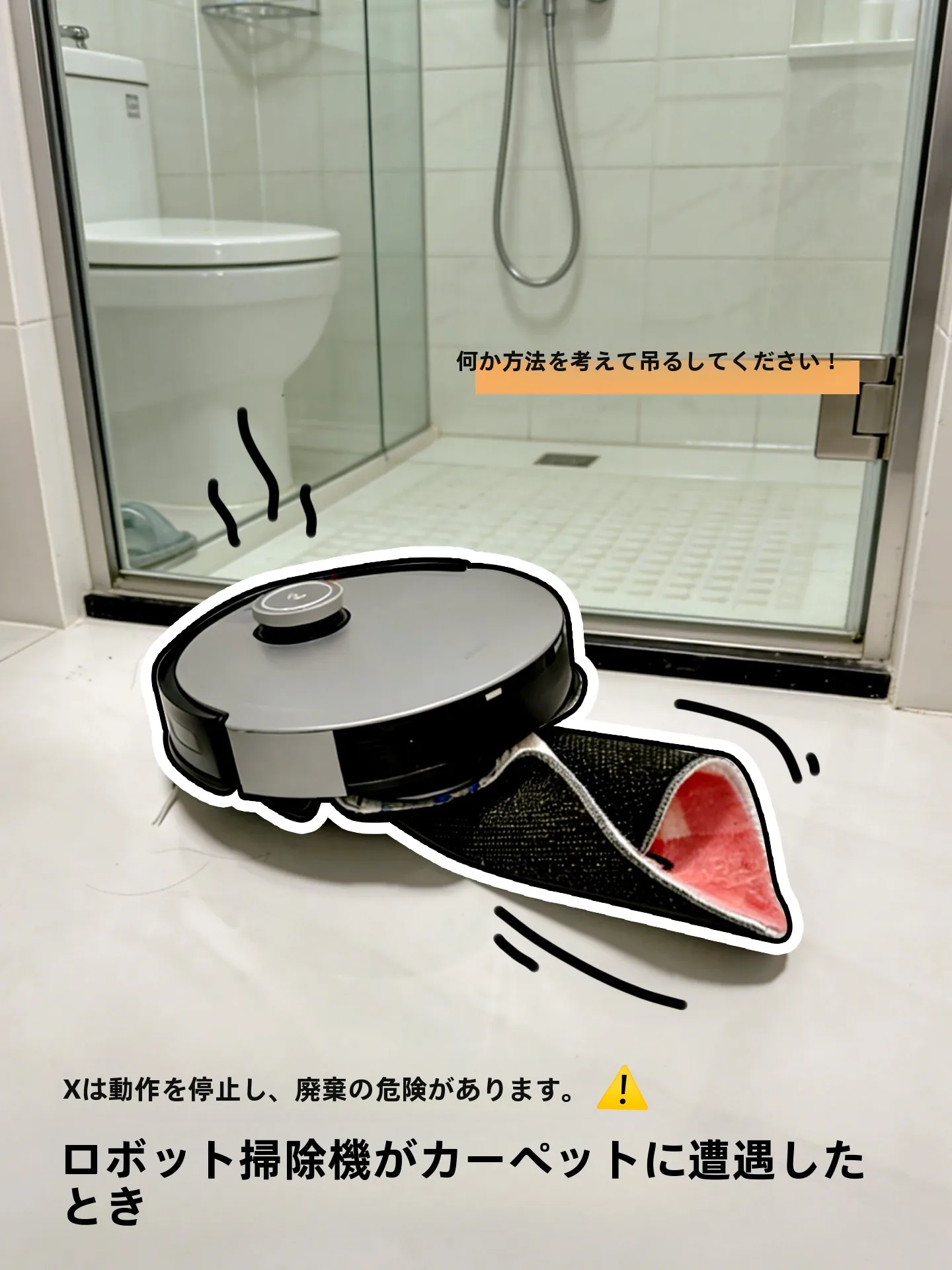 壁掛け収納ラック：浴室用防水滑り止め設計で省スペースな収納を実現